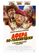 The Comeback Trail - Russian Movie Poster (xs thumbnail)