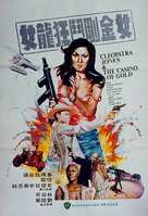 Cleopatra Jones and the Casino of Gold - Hong Kong Movie Poster (xs thumbnail)