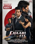 Chaari 111 - Indian Movie Poster (xs thumbnail)