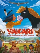 Yakari le film - Luxembourg Movie Poster (xs thumbnail)