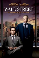 Wall Street: Money Never Sleeps - Argentinian Movie Cover (xs thumbnail)
