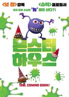 Gnome Alone - South Korean Movie Poster (xs thumbnail)