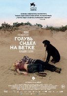 En duva satt p&aring; en gren och funderade p&aring; tillvaron - Russian Movie Poster (xs thumbnail)