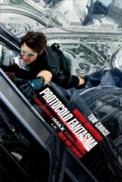 Mission: Impossible - Ghost Protocol - Brazilian Movie Poster (xs thumbnail)