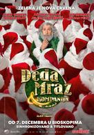 Santa &amp; Cie - Serbian Movie Poster (xs thumbnail)
