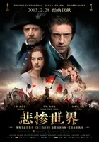 Les Misérables Poster
