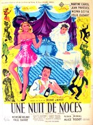 Une nuit de noces - French Movie Poster (xs thumbnail)