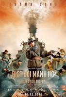 Railroad Tigers - Vietnamese Movie Poster (xs thumbnail)