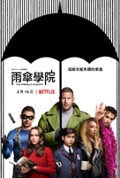 &quot;The Umbrella Academy&quot; - Taiwanese Movie Poster (xs thumbnail)