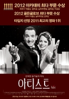 The Artist - South Korean Movie Poster (xs thumbnail)