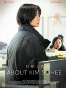 Da-eum-so-hee - French Movie Poster (xs thumbnail)