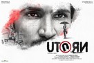 U-Turn - Indian Movie Poster (xs thumbnail)