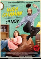 Ujda Chaman - Indian Movie Poster (xs thumbnail)