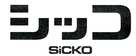 Sicko - Japanese Logo (xs thumbnail)