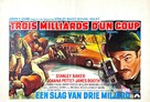 Robbery - Belgian Movie Poster (xs thumbnail)