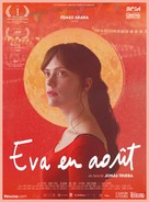 La virgen de agosto - French Movie Poster (xs thumbnail)