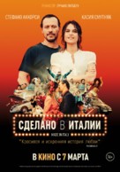 Made in Italy - Russian Movie Poster (xs thumbnail)