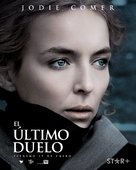 The Last Duel - Argentinian Movie Poster (xs thumbnail)
