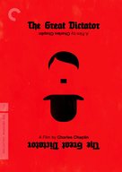 The Great Dictator - DVD movie cover (xs thumbnail)