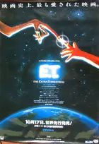 E.T. the Extra-Terrestrial Poster