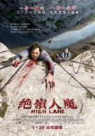 Vertige - Hong Kong Movie Poster (xs thumbnail)