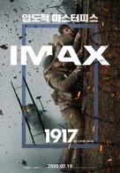 1917 - South Korean Movie Poster (xs thumbnail)