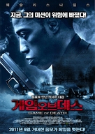 Game of Death - South Korean Movie Poster (xs thumbnail)