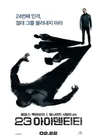 Split - South Korean Movie Poster (xs thumbnail)