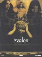 Avalon - French Movie Cover (xs thumbnail)