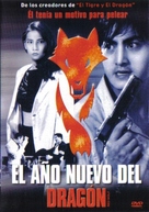 Hu meng wei long - Mexican DVD movie cover (xs thumbnail)