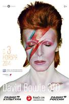 David Bowie Is Happening Now - Russian Movie Poster (xs thumbnail)