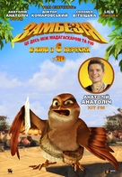 Zambezia - Ukrainian Movie Poster (xs thumbnail)