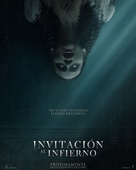 The Invitation - Argentinian Movie Poster (xs thumbnail)