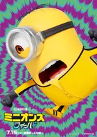 Minions: The Rise of Gru Poster