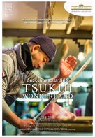 Tsukiji Wonderland - Thai Movie Poster (xs thumbnail)