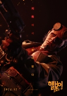 Hellboy: The Crooked Man - South Korean Movie Poster (xs thumbnail)