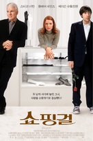 Shopgirl - South Korean Movie Poster (xs thumbnail)
