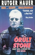 Split Second - Hungarian VHS movie cover (xs thumbnail)