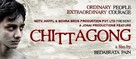 Chittagong - Indian Movie Poster (xs thumbnail)