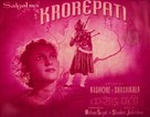 Krorepati - Indian Movie Poster (xs thumbnail)