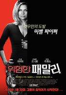 The Family - South Korean Movie Poster (xs thumbnail)