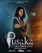 Pusaka - Malaysian Movie Poster (xs thumbnail)