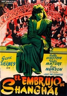 The Shanghai Gesture - Spanish Movie Poster (xs thumbnail)