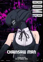 Gekijô-ban Chensô Man Reze-hen Poster