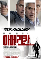 The American - South Korean Movie Poster (xs thumbnail)
