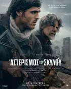 The Dog Stars Poster