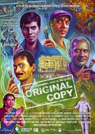 Original Copy - German Movie Poster (xs thumbnail)