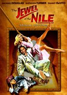 The Jewel of the Nile - DVD movie cover (xs thumbnail)