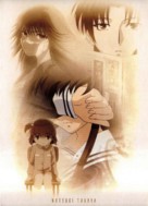 &quot;Fruits Basket&quot; - French DVD movie cover (xs thumbnail)