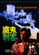 The Shooter - Chinese Movie Poster (xs thumbnail)